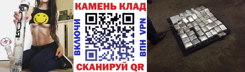 Купить Гашиш  Канабис  Мефедрон  Певек