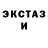 ГЕРОИН белый Lea Ievitski
