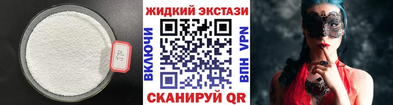 Купить где  Певек  Бутират 1.4BDO 