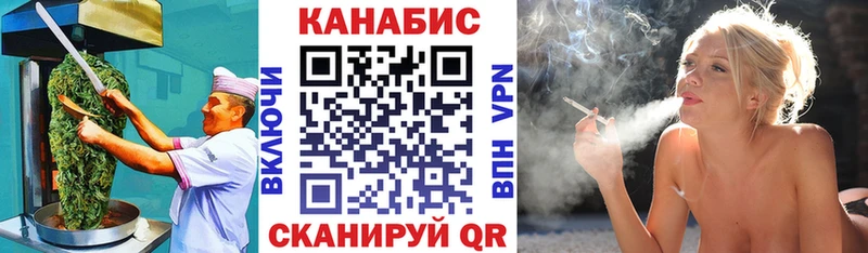 Печенье с ТГК марихуана  Купить закладки  Певек 