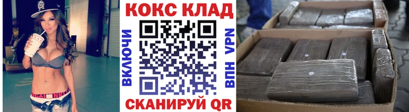 Купить  Певек  COCAIN FishScale 