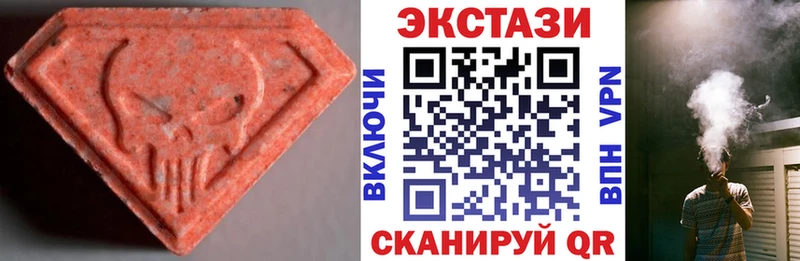 ЭКСТАЗИ диски Певек