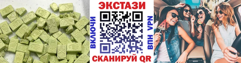 Ecstasy TESLA  Купить  Певек 