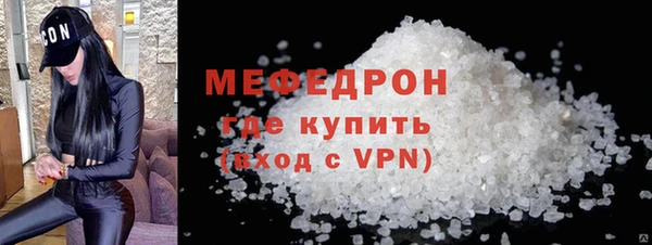бутик Богородицк