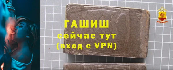 прущий лед Бронницы