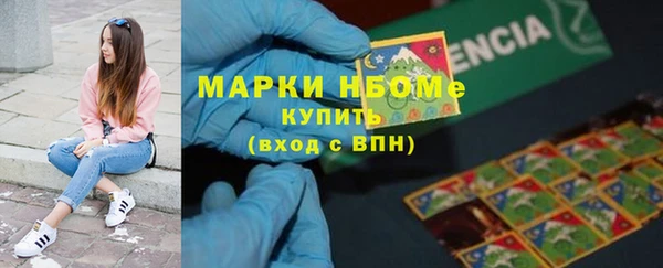 альфа пвп Богданович