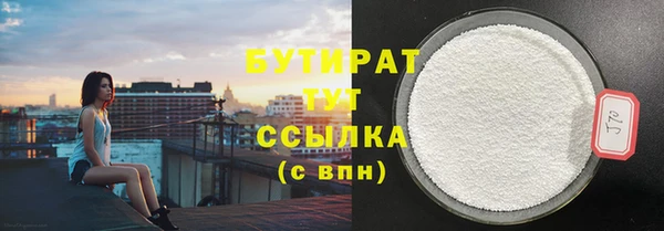 альфа пвп Богданович