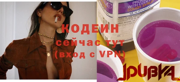 мяу мяу кристалл Белокуриха