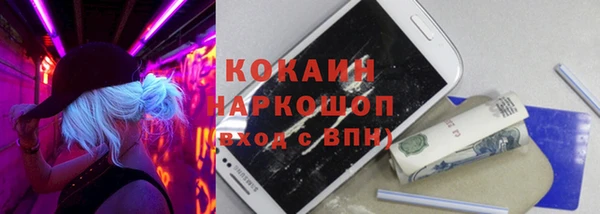 альфа пвп Богданович