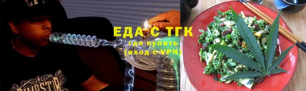 бутик Богородицк