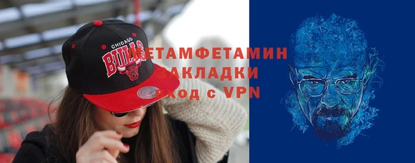 бутик Богородицк