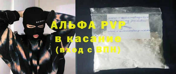 бутик Богородицк