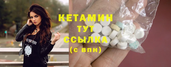 бутик Богородицк