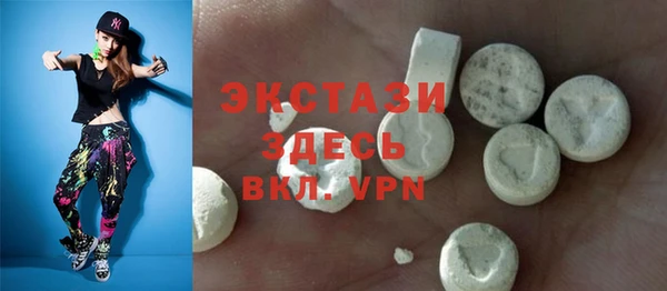 бутик Богородицк