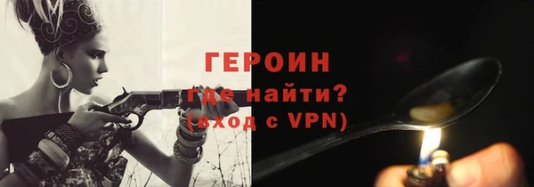 прущие крисы Бородино
