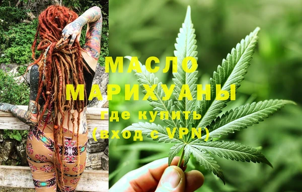 прущий лед Бронницы