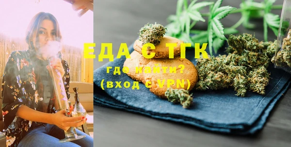 бутик Богородицк