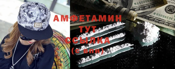 альфа пвп Богданович