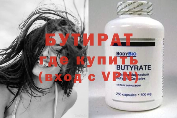 альфа пвп Богданович