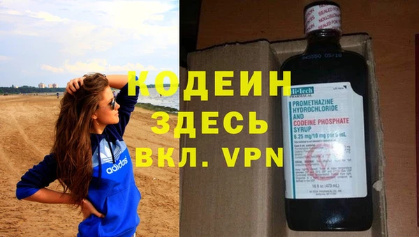 альфа пвп Богданович