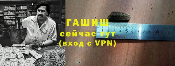 бутик Богородицк