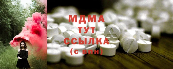 альфа пвп Богданович