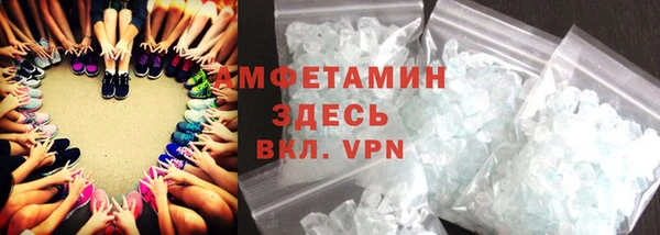 спайс Белоозёрский