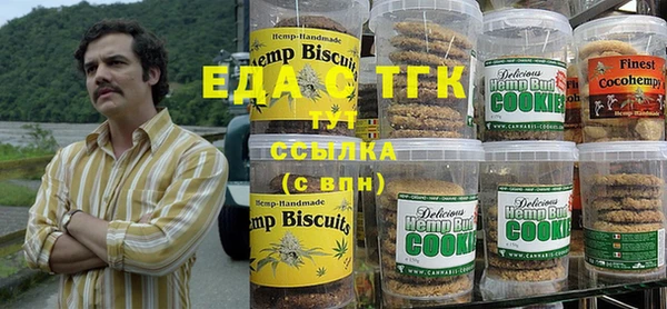 бутик Богородицк