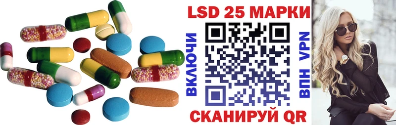 ЛСД экстази ecstasy Купить где Певек