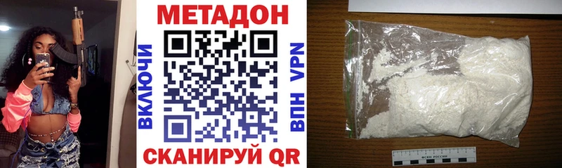 Купить закладки  Певек  МЕТАДОН VHQ 