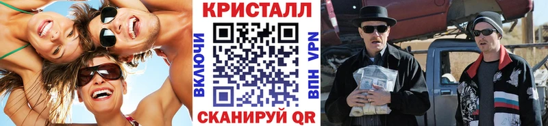 Купить где Певек МЕТАМФЕТАМИН Methamphetamine