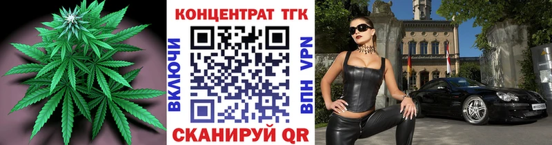Дистиллят ТГК вейп  Купить где  Певек 