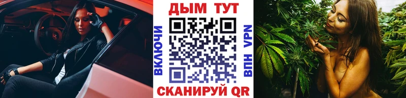 Конопля SATIVA & INDICA  Купить закладки  Певек 